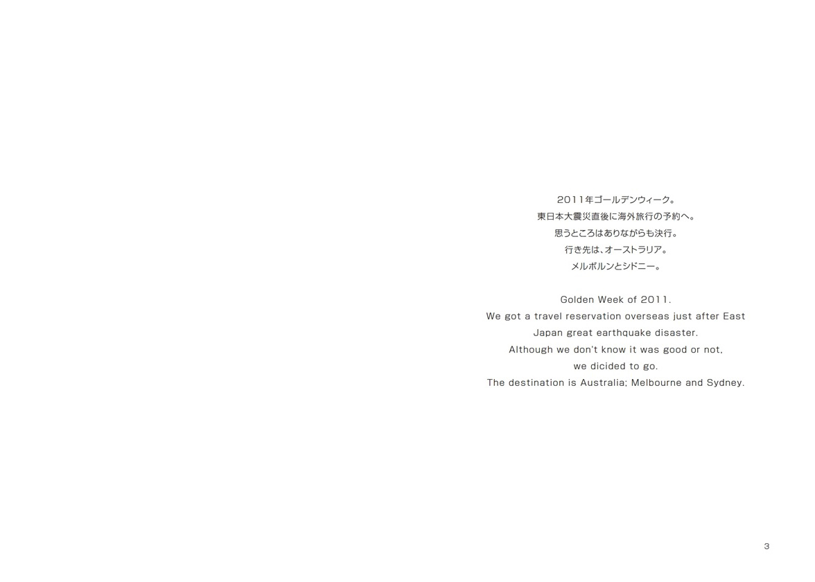 フォトブック 2ページ目