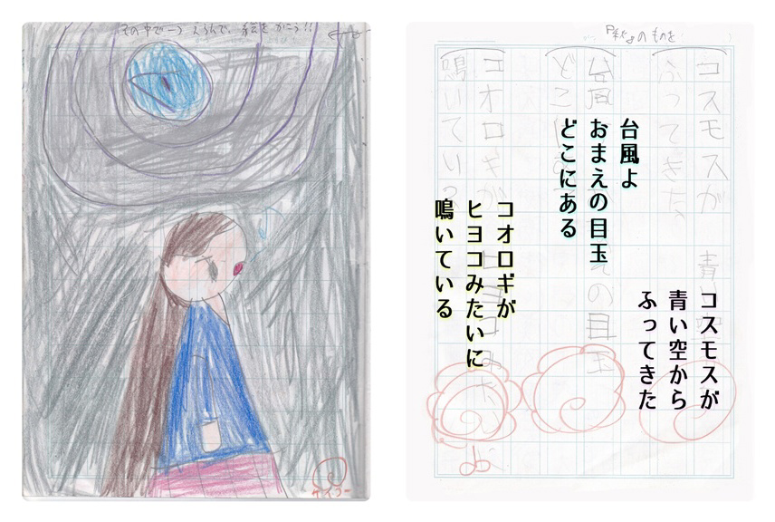 フォトブック 12ページ目