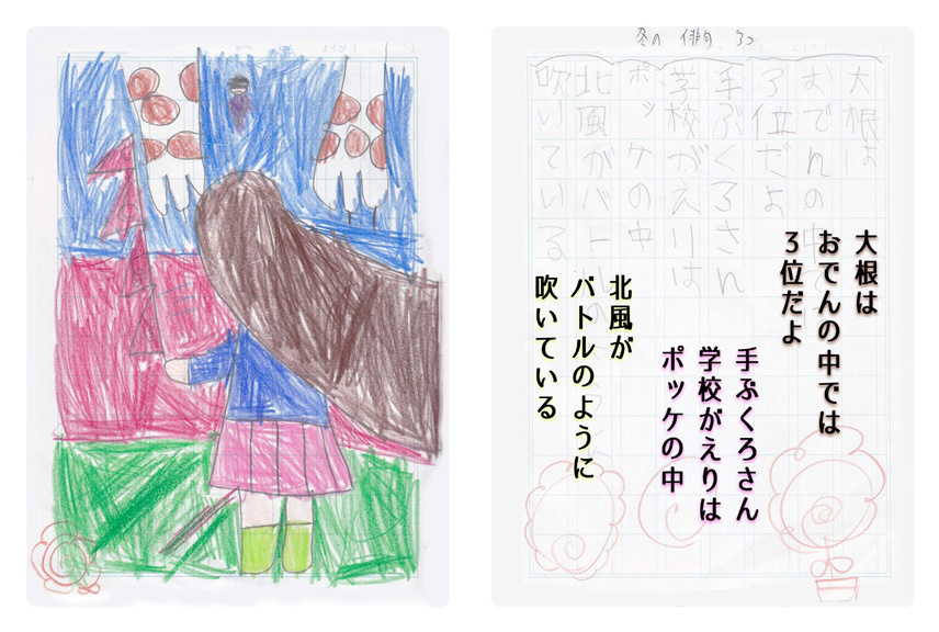 フォトブック 14ページ目
