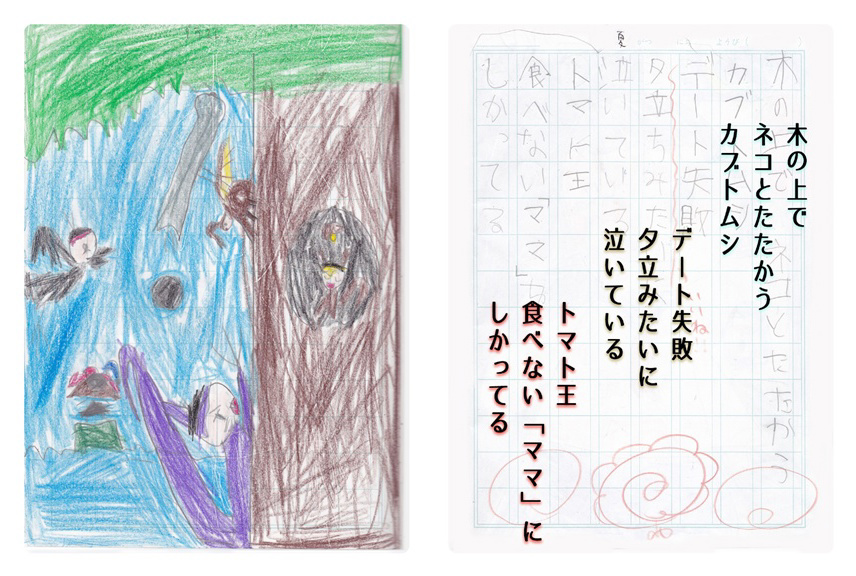 フォトブック 18ページ目
