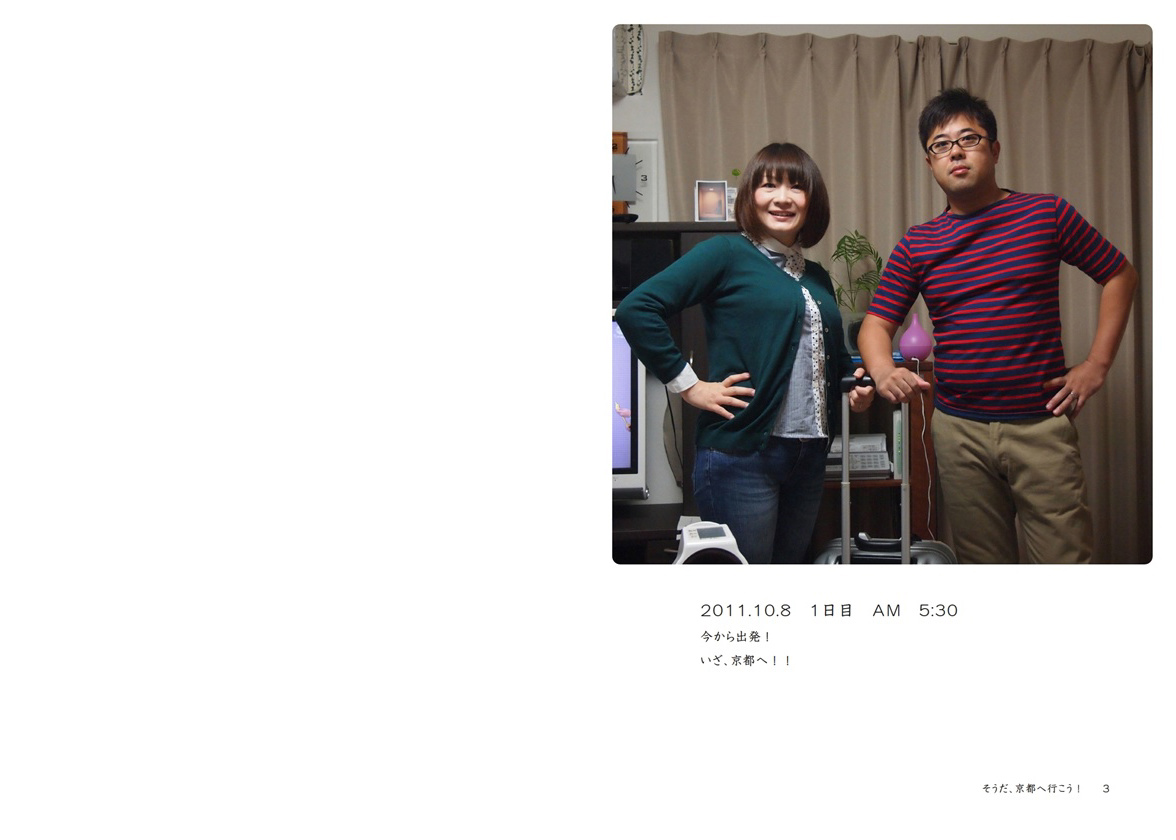 フォトブック 2ページ目