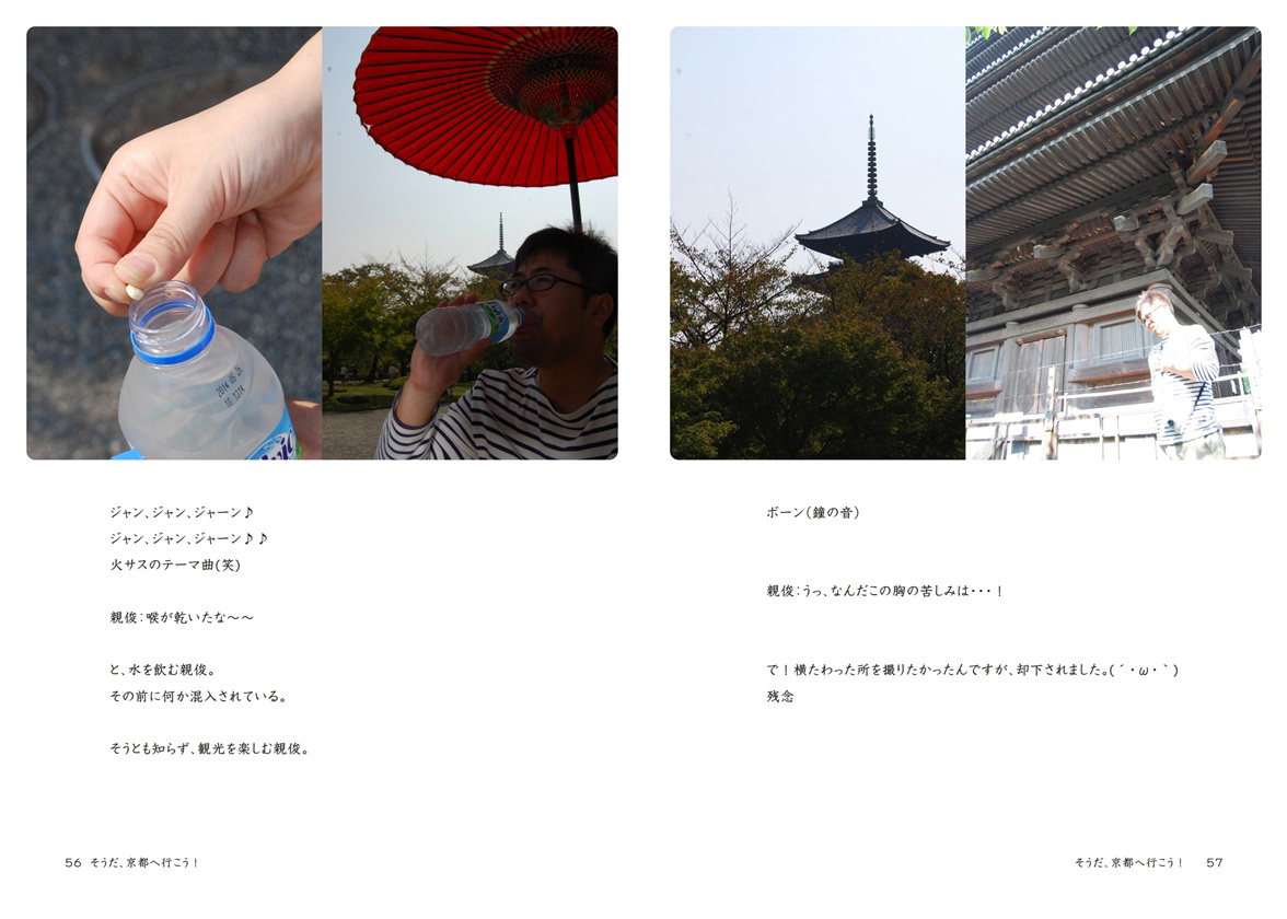 フォトブック 56ページ目