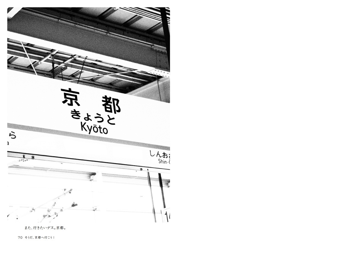 フォトブック 70ページ目