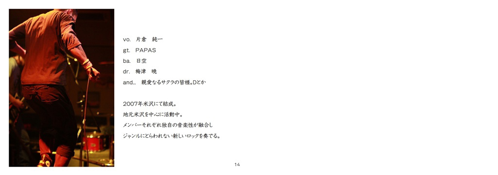 フォトブック 14ページ目