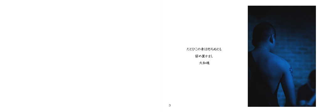 フォトブック 2ページ目