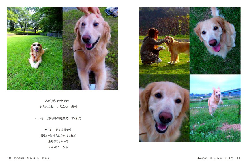 フォトブック 10ページ目