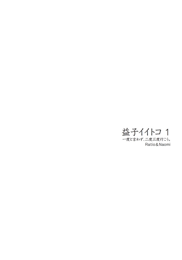 フォトブック 扉