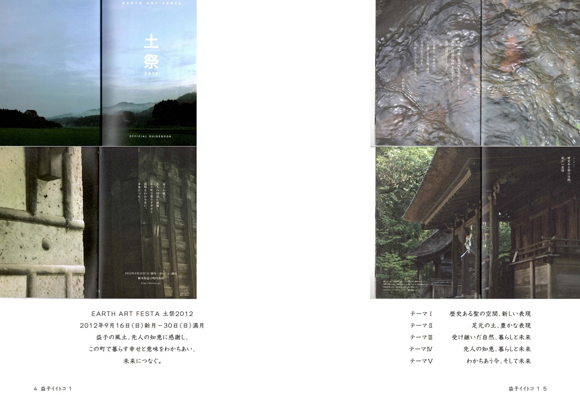 フォトブック 4ページ目