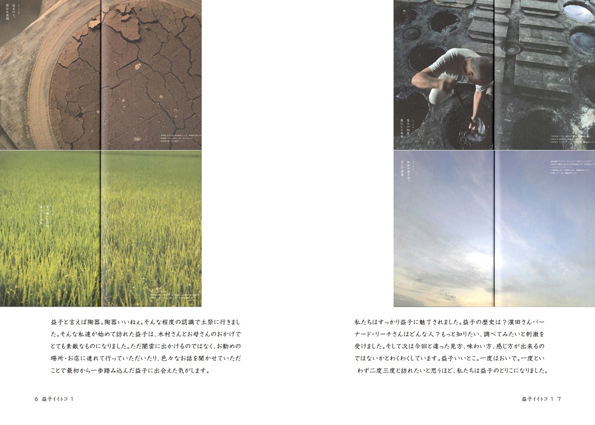 フォトブック 6ページ目