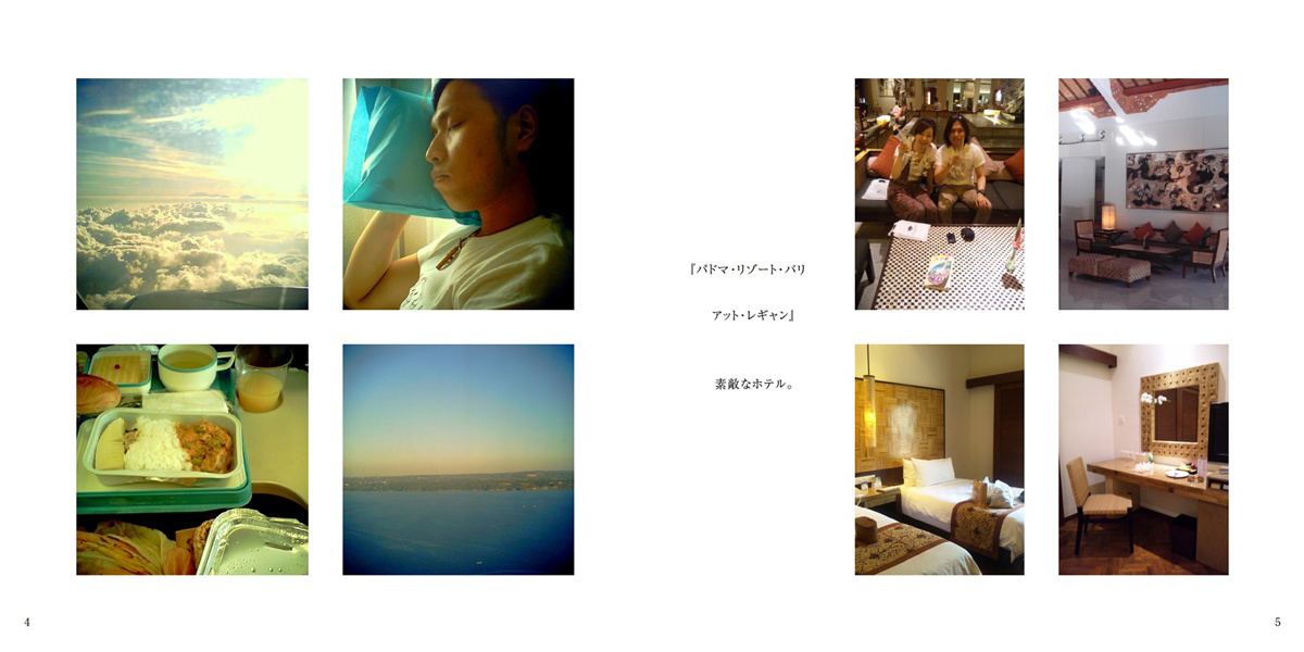 フォトブック 4ページ目