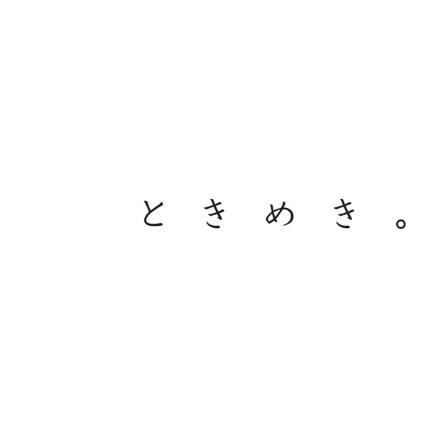 フォトブック 扉