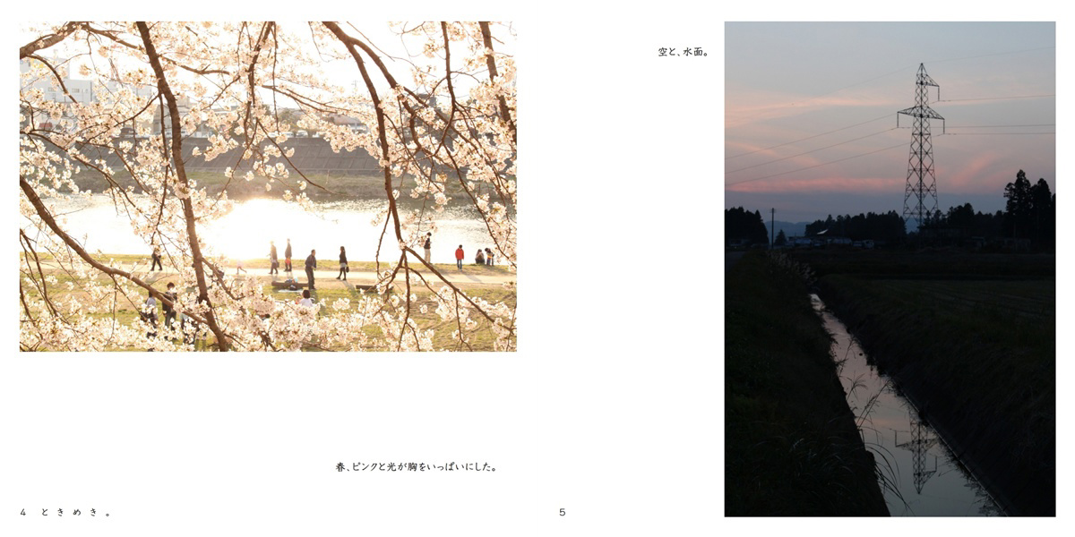 フォトブック 4ページ目