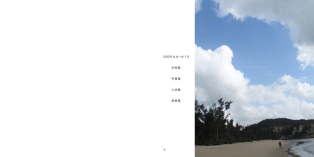 フォトブック 2ページ目