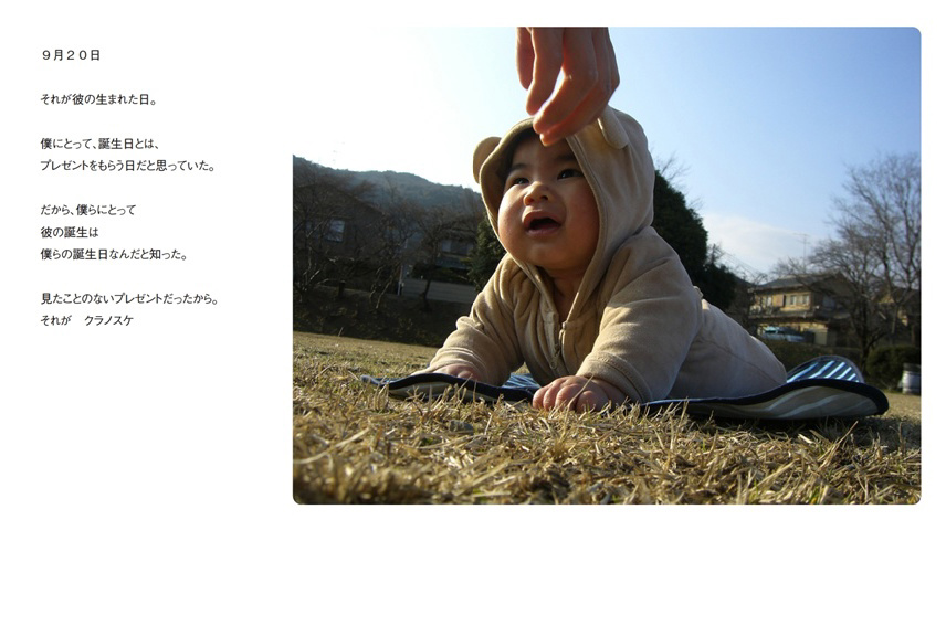 フォトブック 16ページ目