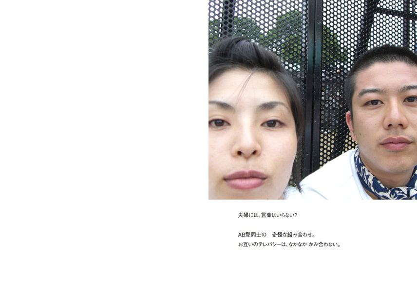 フォトブック 2ページ目