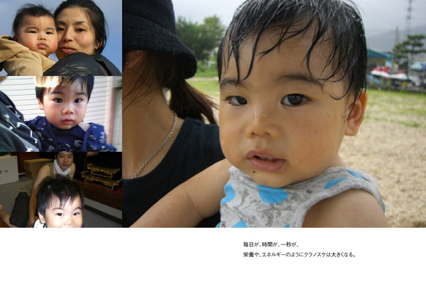 フォトブック 20ページ目