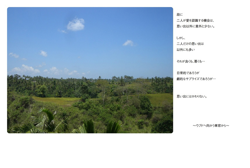 フォトブック 6ページ目