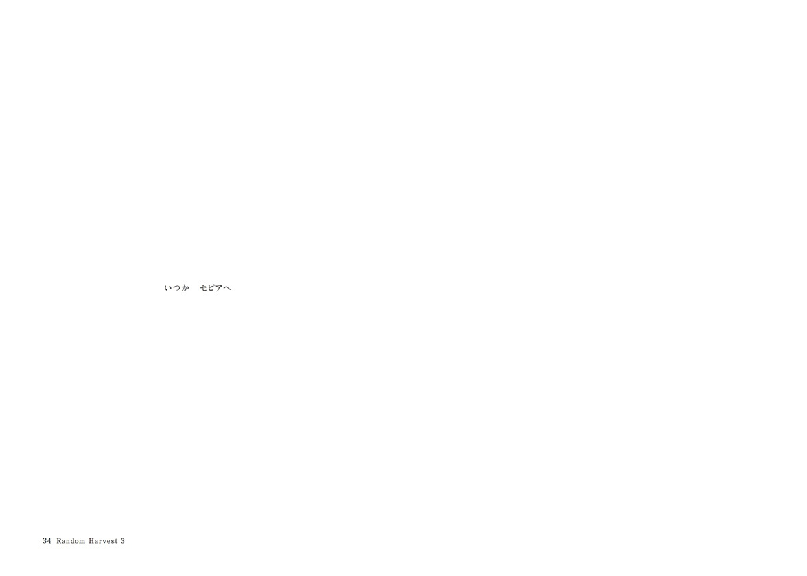 フォトブック 34ページ目