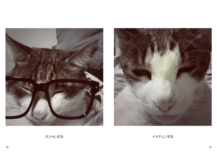 フォトブック 18ページ目