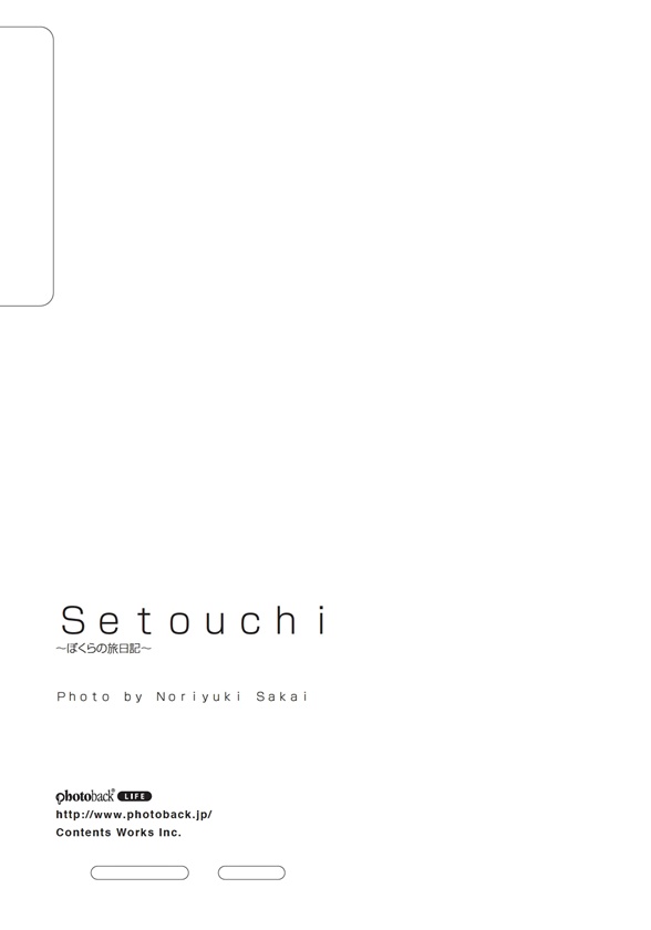 フォトブック ジャケット裏