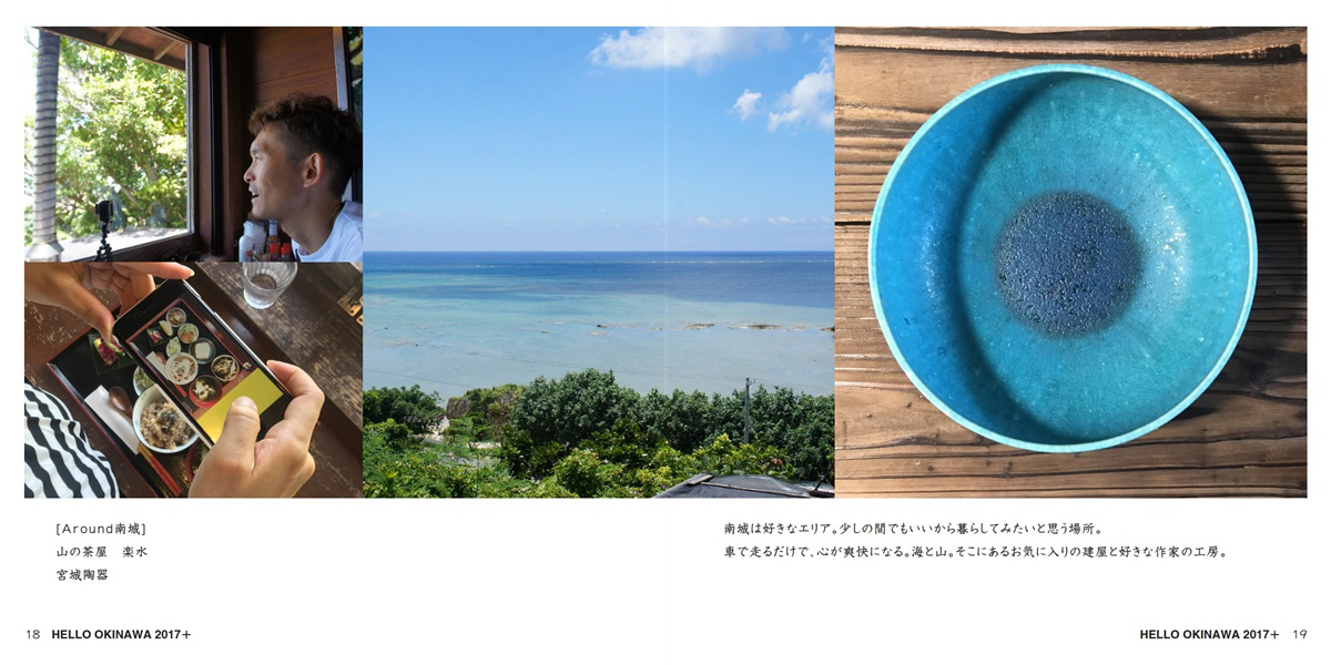 フォトブック 18ページ目