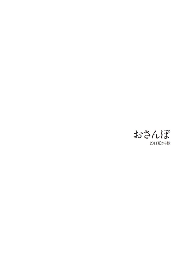 フォトブック 扉