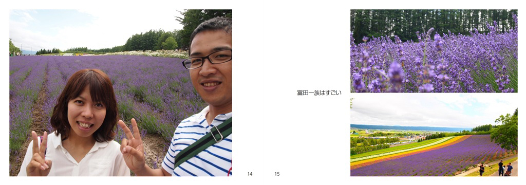 フォトブック 14ページ目