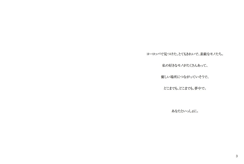 フォトブック 2ページ目