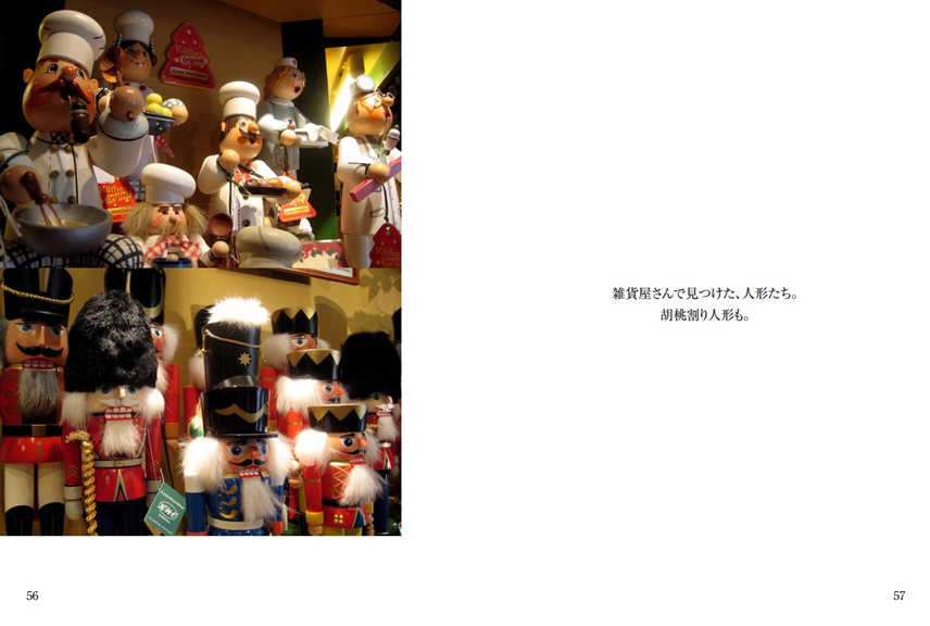 フォトブック 56ページ目