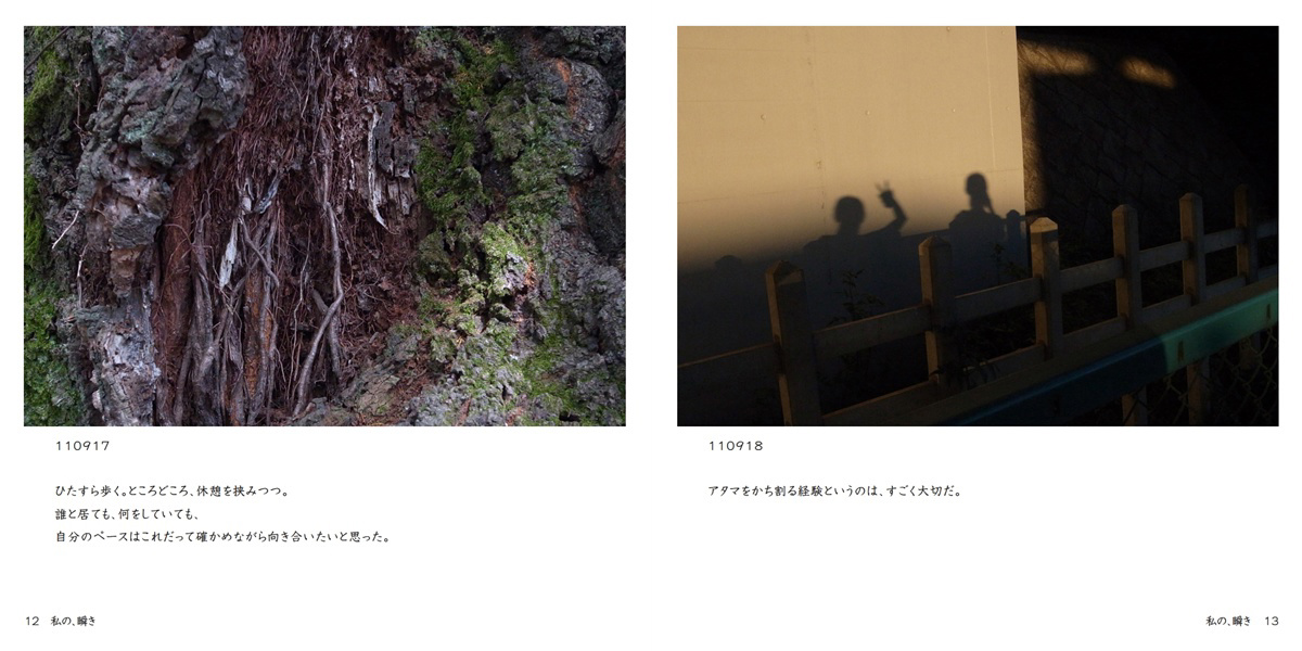 フォトブック 12ページ目
