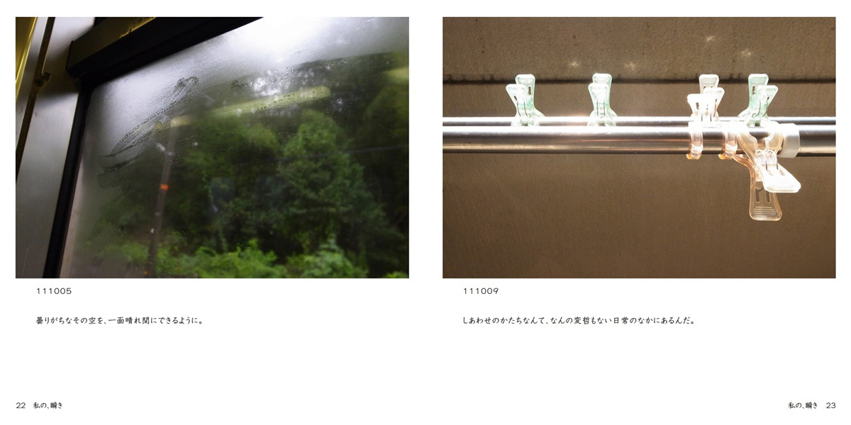 フォトブック 22ページ目
