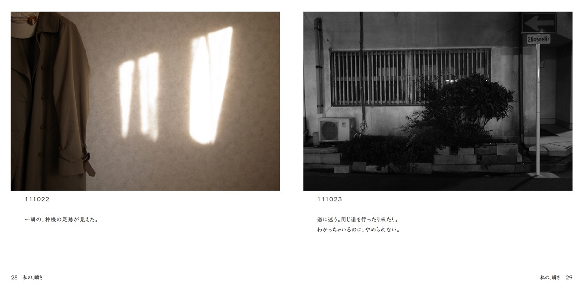 フォトブック 28ページ目