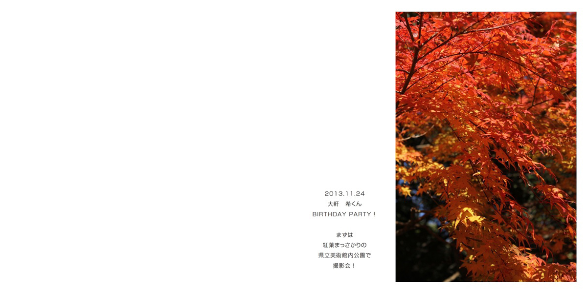 フォトブック 2ページ目