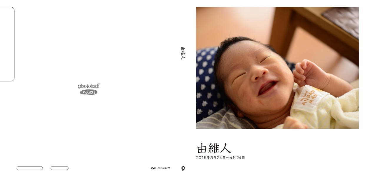 フォトブック ジャケット