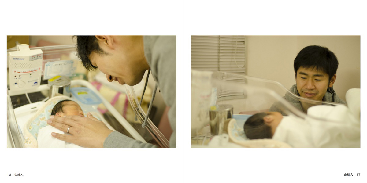 フォトブック 16ページ目