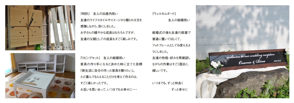 フォトブック 10ページ目