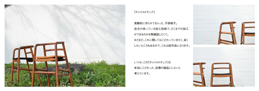 フォトブック 12ページ目