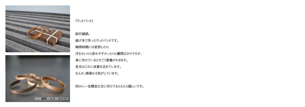 フォトブック 14ページ目