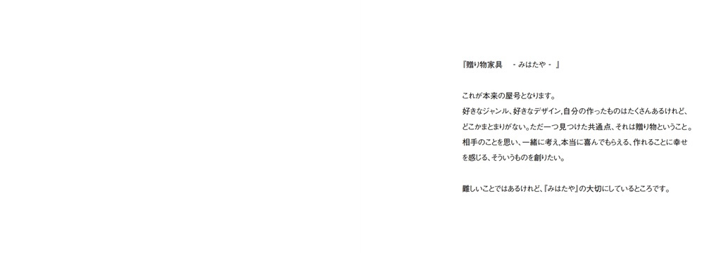 フォトブック 2ページ目