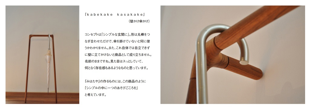 フォトブック 4ページ目