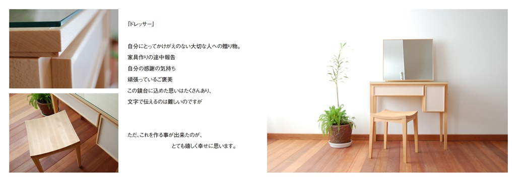 フォトブック 8ページ目