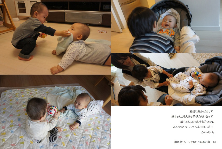 フォトブック 12ページ目