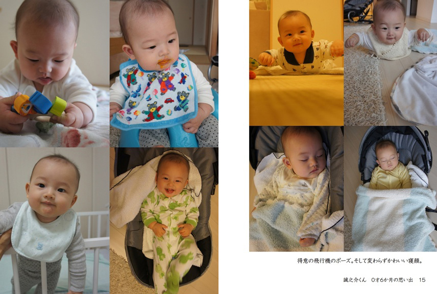 フォトブック 14ページ目