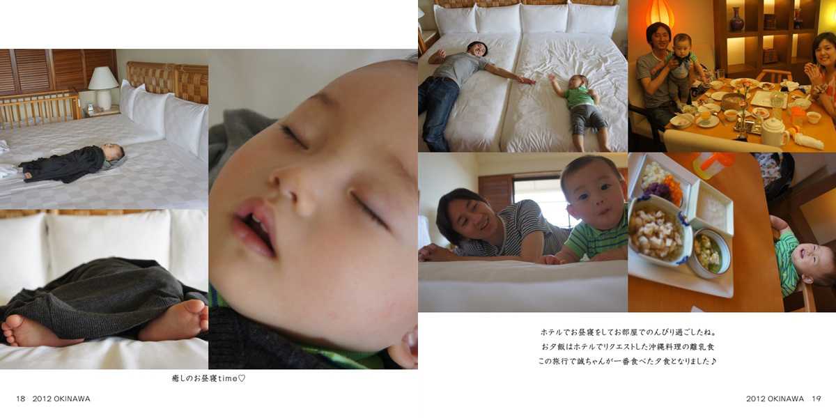フォトブック 18ページ目