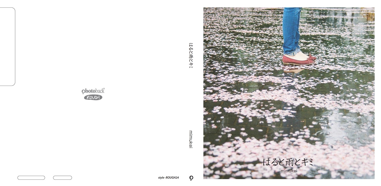 フォトブック ジャケット