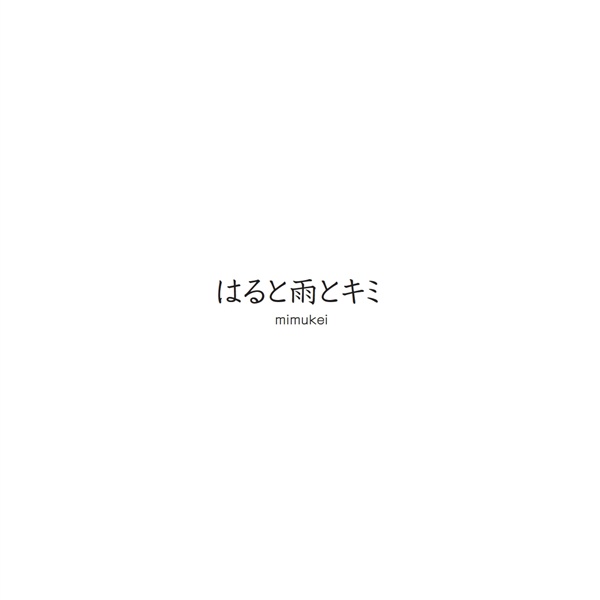 フォトブック 扉
