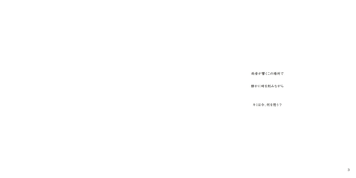 フォトブック 2ページ目