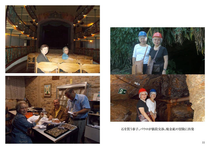 フォトブック 10ページ目