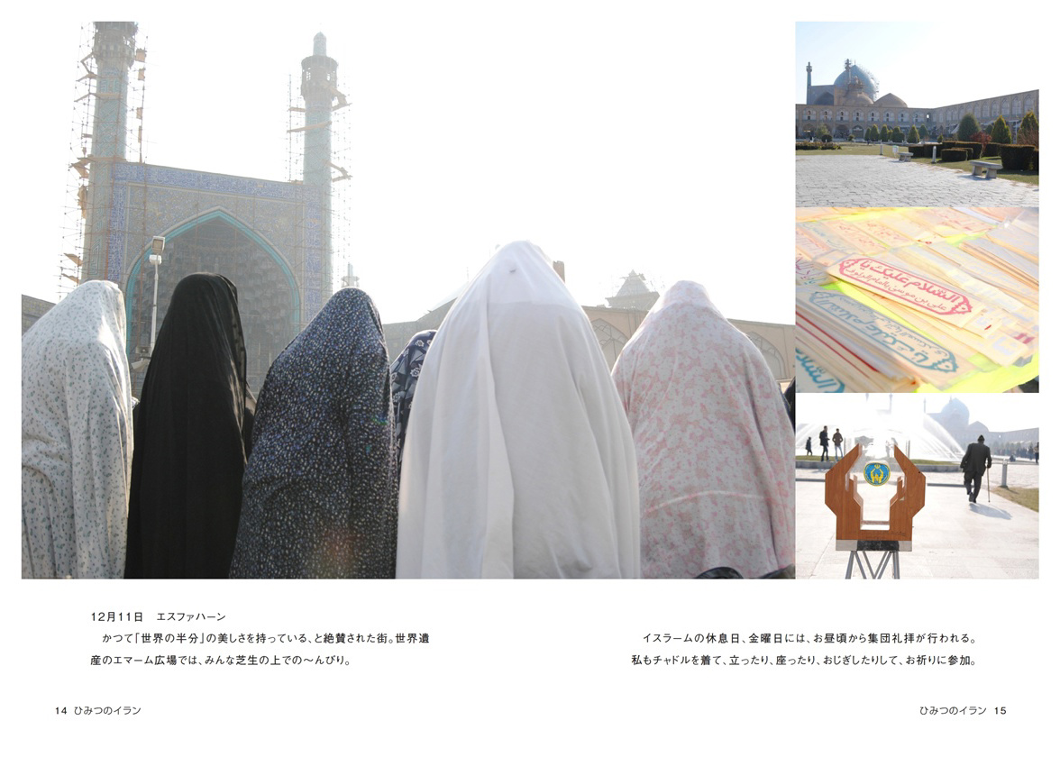 フォトブック 14ページ目