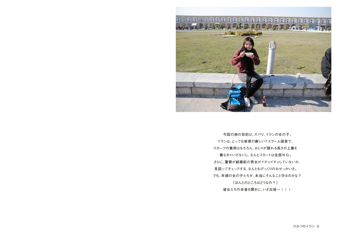 フォトブック 2ページ目